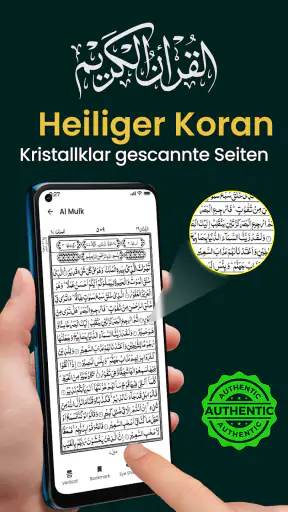 Al Quran Kareem 16 lines Quran screenshot