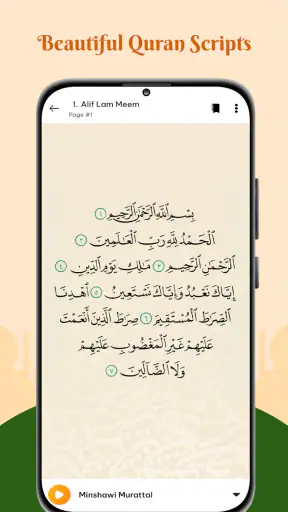 Al Quran Majeed Pro screenshot