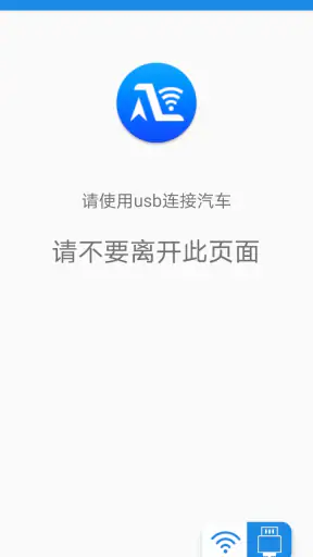 Autolink Pro screenshot