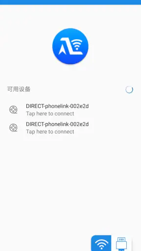 Autolink Pro screenshot