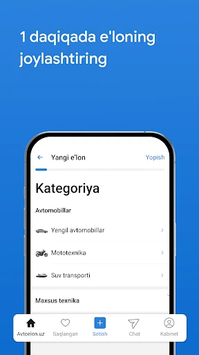 Avtoelon.uz - авто объявления screenshot