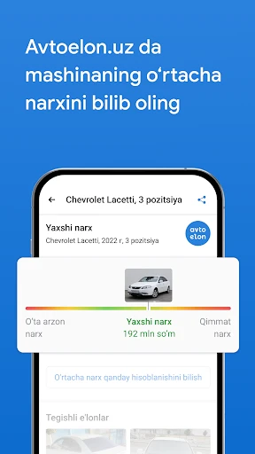 Avtoelon.uz - авто объявления screenshot