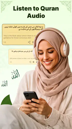 AyahDeck: Quran & Surah Audio screenshot