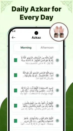 AyahDeck: Quran & Surah Audio screenshot