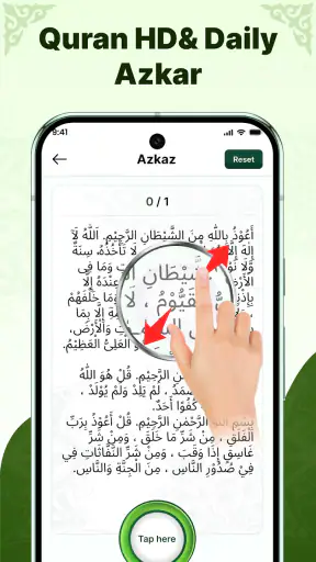 AyahDeck: Quran & Surah Audio screenshot