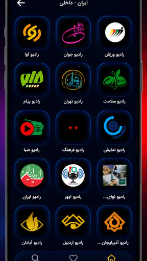 Bax TV شبکه های ماهواره ای screenshot