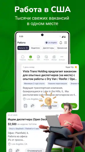 Bazar Club screenshot