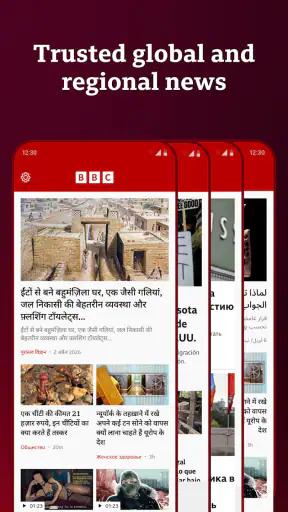 BBC World Service screenshot