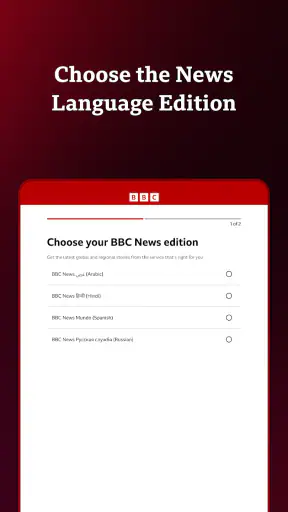 BBC World Service screenshot