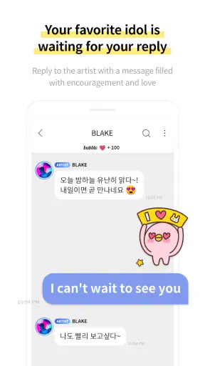 bubble for TOP screenshot