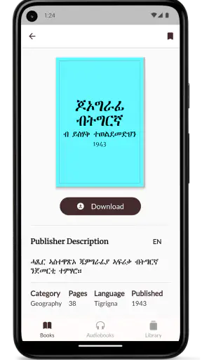 Digital ትግርኛ screenshot