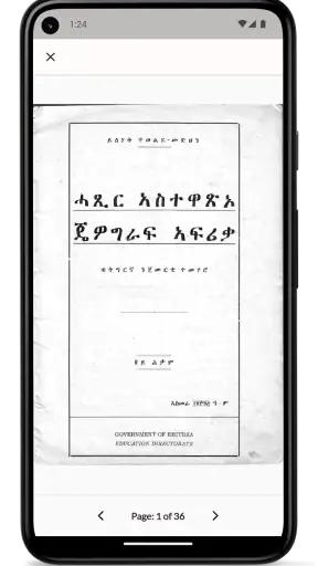 Digital ትግርኛ screenshot