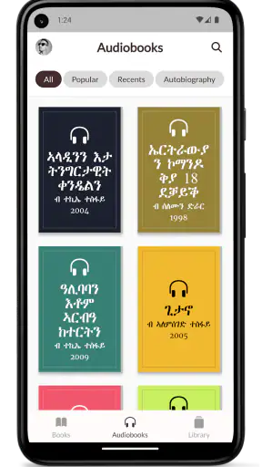 Digital ትግርኛ screenshot