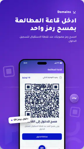Domains screenshot