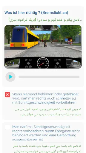 Fahren123 screenshot