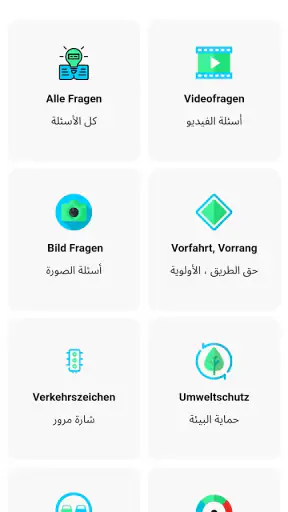 Fahren123 screenshot