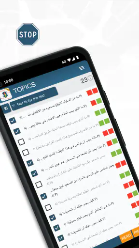 Führerschein 2026 LITE screenshot