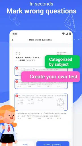 Homework Scanner: Remove Notes screenshot