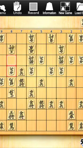 Kanazawa Shogi Lite (Japanese  screenshot