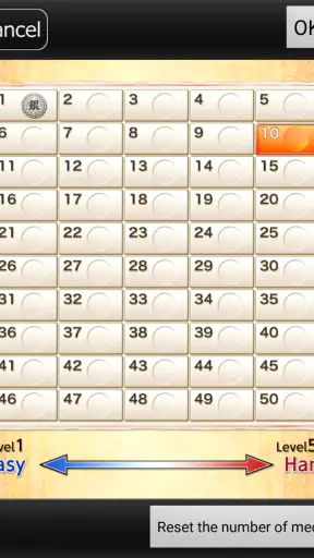 Kanazawa Shogi Lite (Japanese  screenshot
