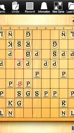 Kanazawa Shogi Lite (Japanese  screenshot