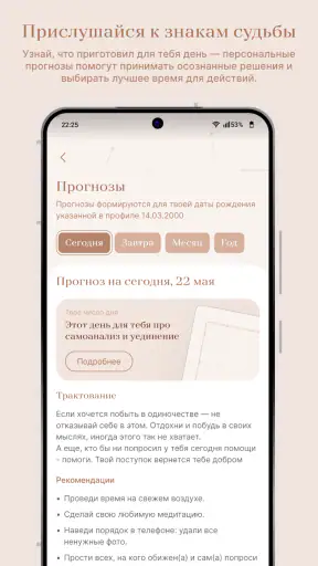 KOD by Kristina screenshot