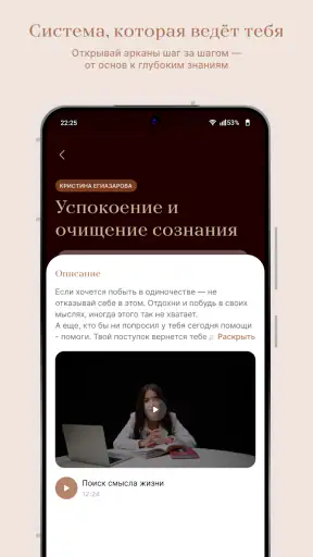 KOD by Kristina screenshot