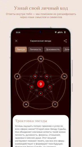 KOD by Kristina screenshot