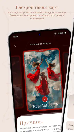 KOD by Kristina screenshot