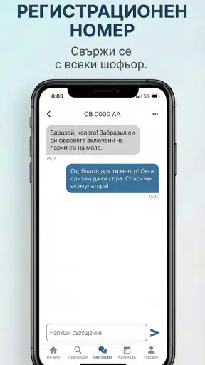 KolataTi screenshot