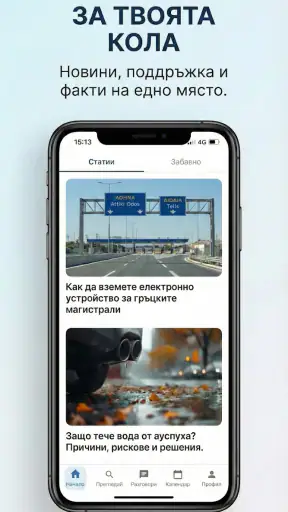 KolataTi screenshot