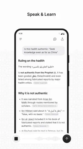 Qaf: Islamic AI screenshot
