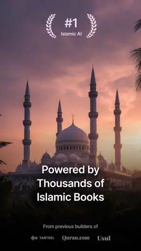 Qaf: Islamic AI screenshot