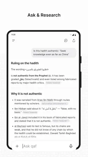 Qaf: Islamic AI screenshot