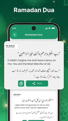 Ramadan-Kalender 2026 screenshot