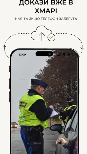 ROZGOLOS: юрист онлайн screenshot