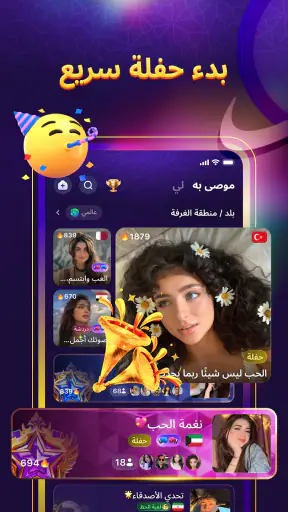 SoulStar screenshot