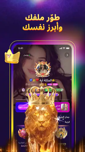 SoulStar screenshot