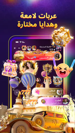 SoulStar screenshot