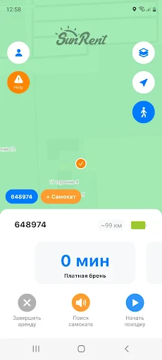 Sun Rent screenshot