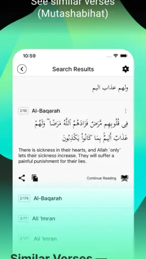 Tarteel ترتيل - Memorize Quran screenshot