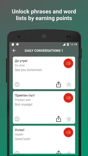 Tobo Bulgarisch Lernen, Wörter screenshot