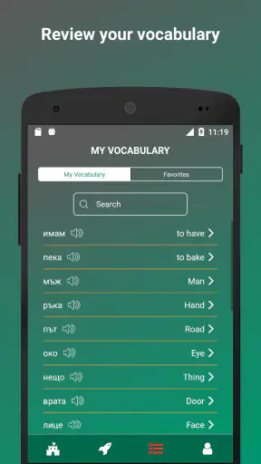 Tobo Bulgarisch Lernen, Wörter screenshot