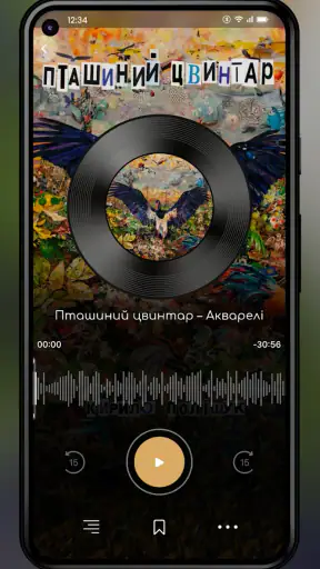 UnderBooks screenshot