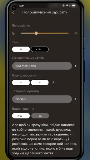 UnderBooks screenshot