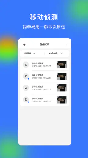 V720 screenshot