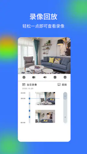 V720 screenshot