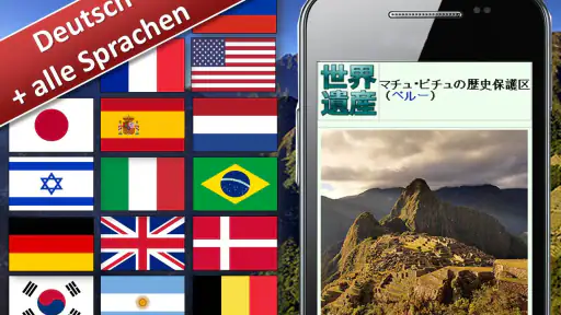 Welt Reiseführer WorldExplorer screenshot