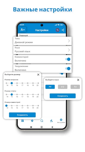 Yo'l harakati qoidalari screenshot