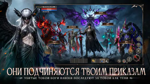 Апокалипсис: Убийца Богов screenshot